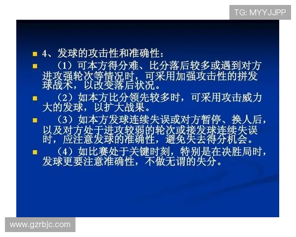 成都排球队中路突破战术解析与实战应用探讨 成都排球队中路突破战术解析与实战应用探讨